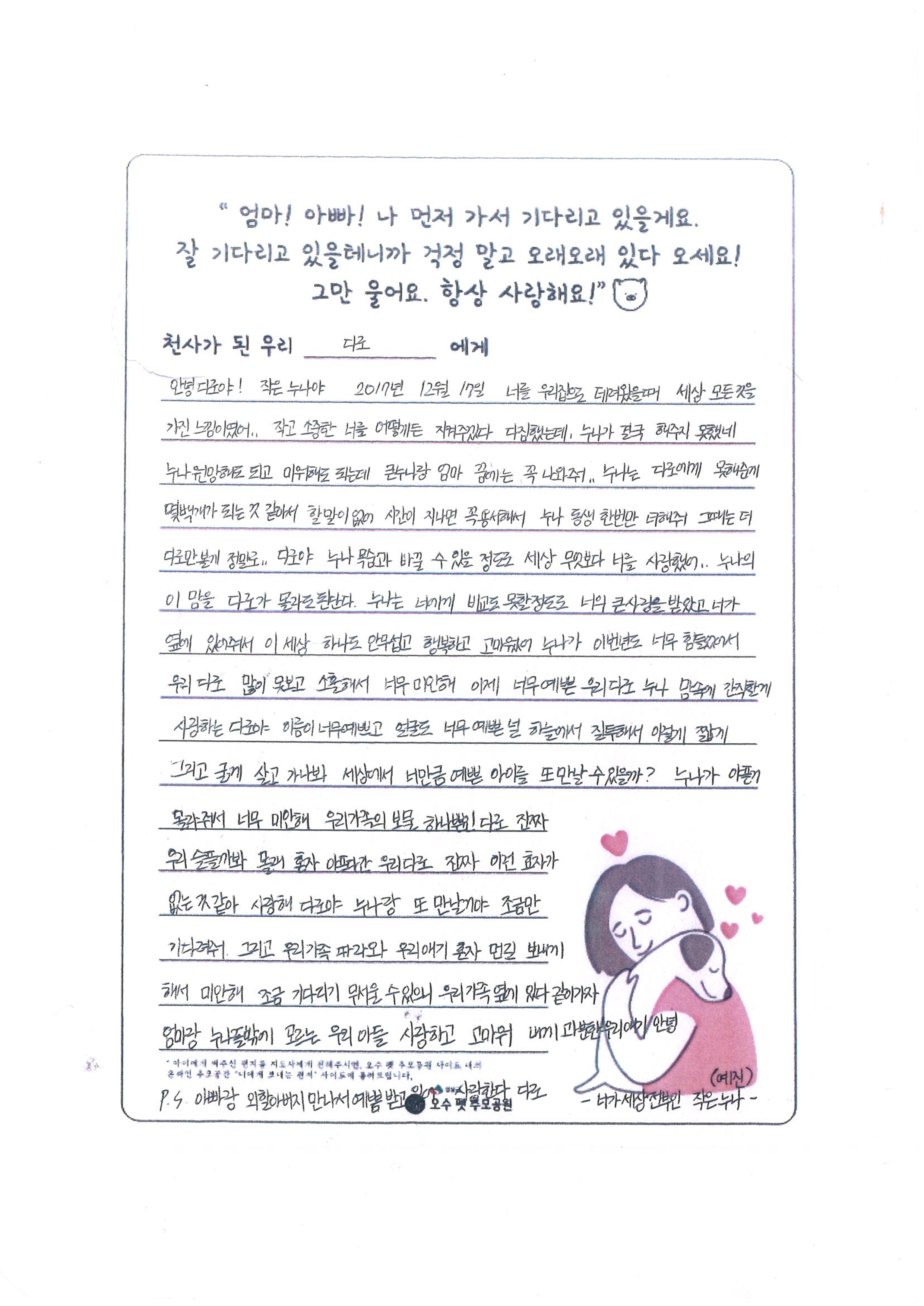 69644666c0c637545750