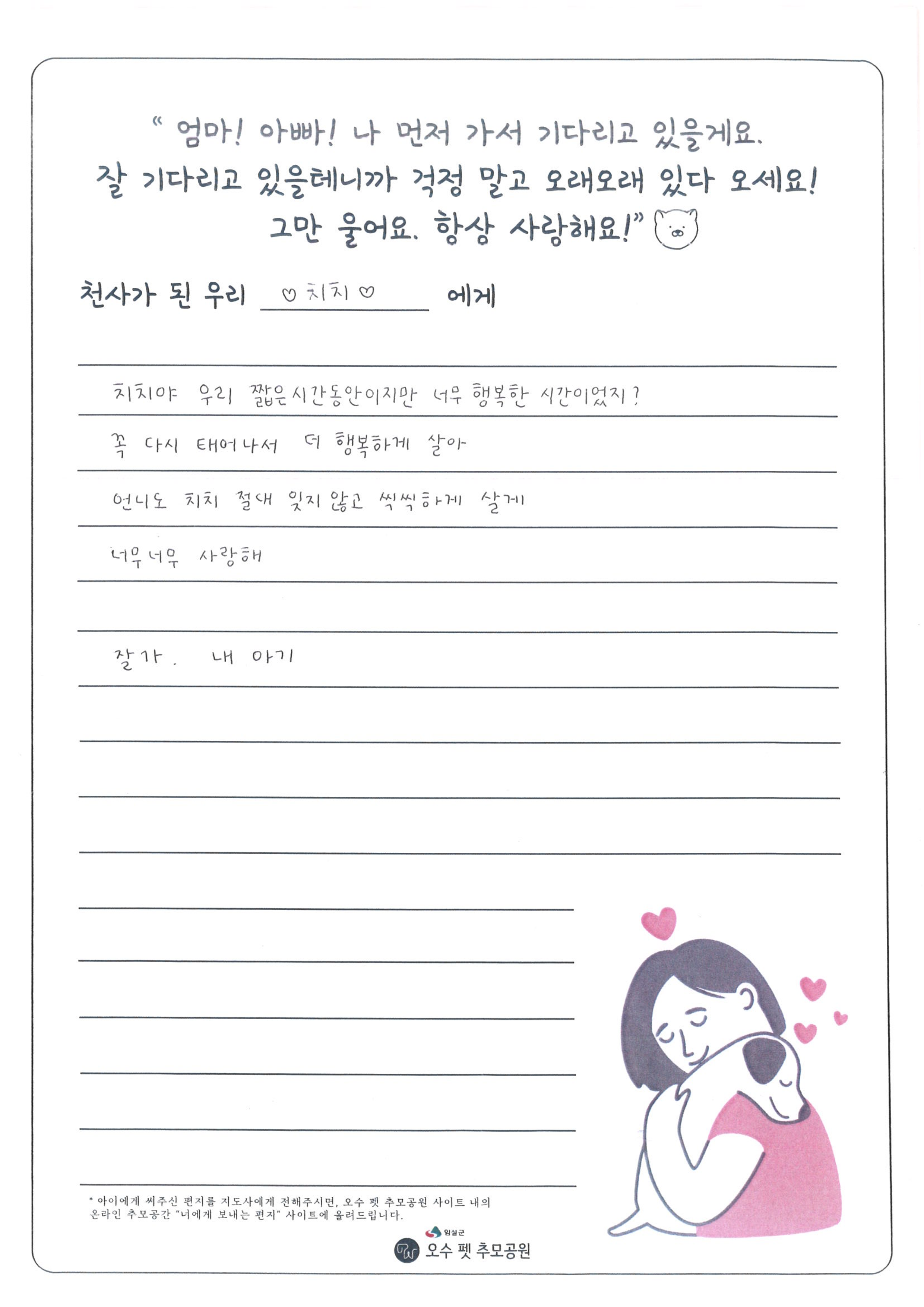 696446e78d0085478069