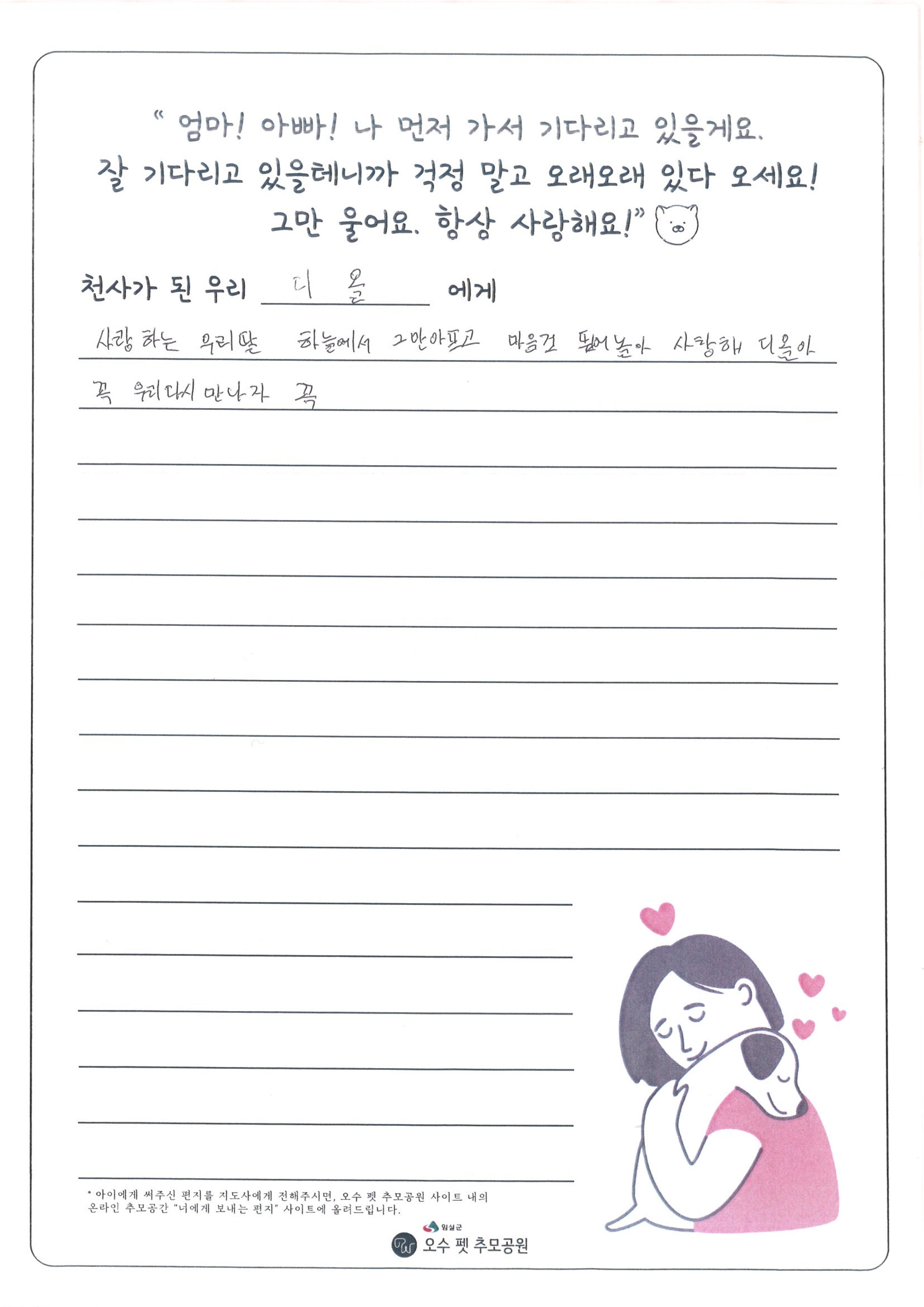 6964470a48c974849757