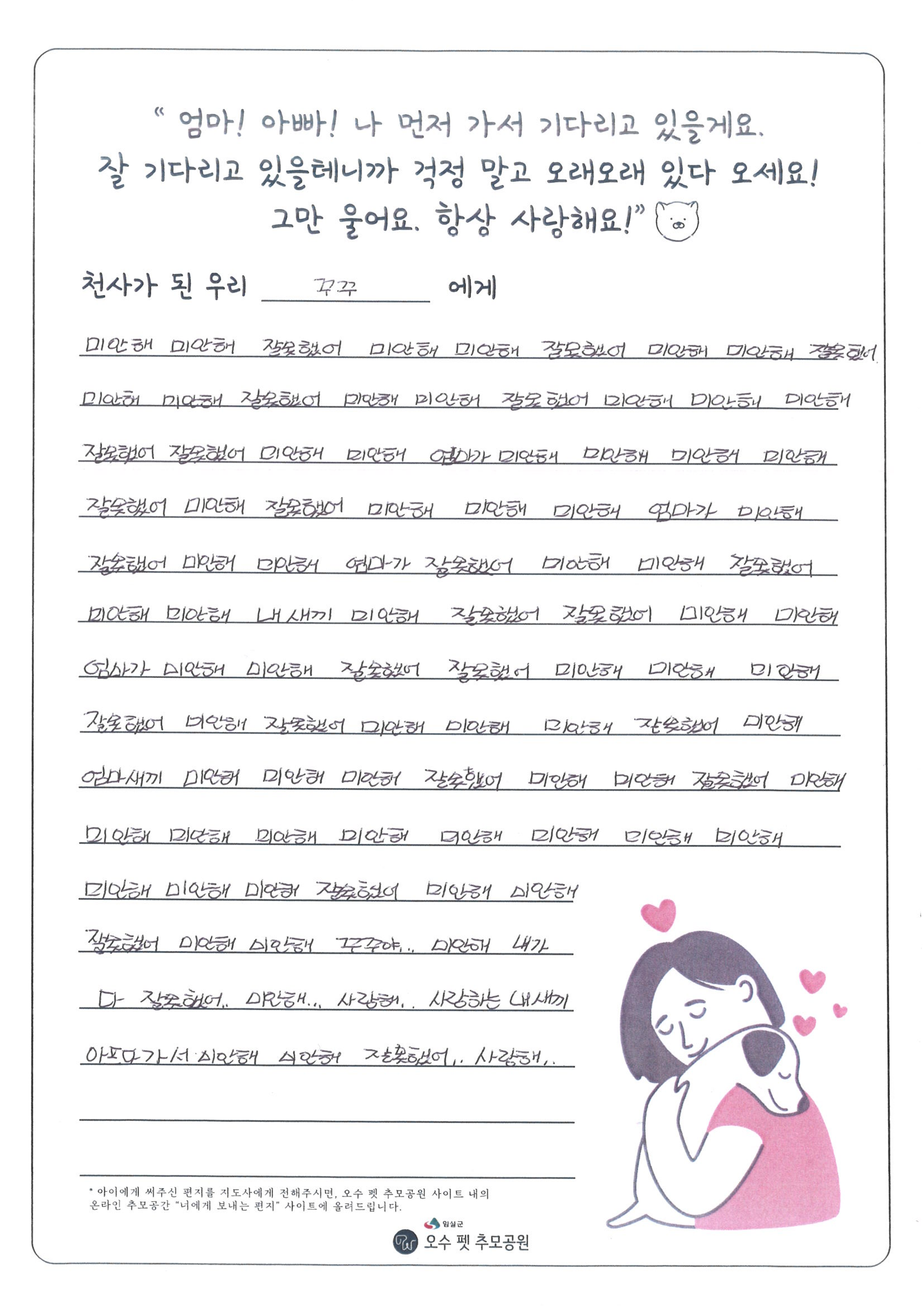 69644730d94616111426